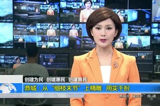 鼎城：从“细枝末节”上精雕 用实干扮靓江南