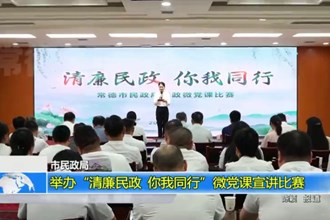 中国农业银行常德分行：举办第三届系统气排球赛