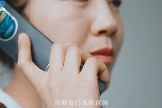 【安全规范用基金 守好人民看病钱】石门医保：严把基金安全关 力守群众获得感