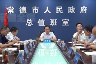 周振宇在常德市中秋国庆假期值班视频调度会上强调： 加强防范和值守 确保社会大局稳定向好