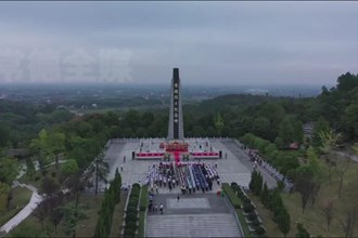 我市举行烈士纪念日公祭活动