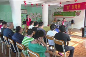 武陵区白马湖街道：社区里的特殊音乐课
