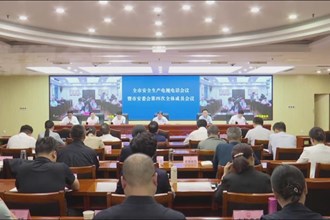 周振宇主持召开全市安全生产电视电话会议暨市安委第四次全会