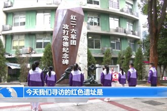 武陵区工农小学：文明新风浸校园 特色活动促成长