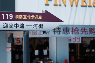 常德市消防救援支队④消防安全专项行动