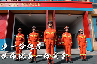 常德市消防救援支队⑤如果