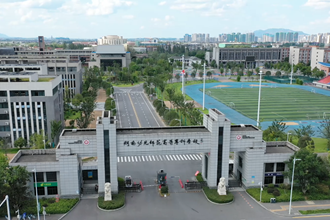 数说幼专（湖南幼儿师范高等专科学校）
