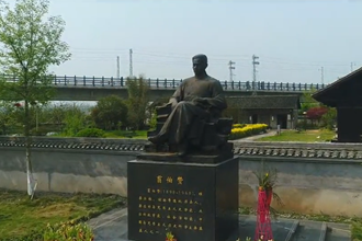 滋兰树蕙 誉满潇湘 第四届翦伯赞教育突出贡献奖获奖者优秀事迹展播