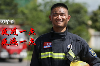 常德市消防救援支队②这个距离究竟应该有多远？