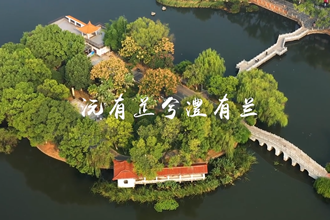 津市：《遇见未来》