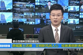 鼎城黄土店镇：文明新风润人心 绘就美丽新画卷