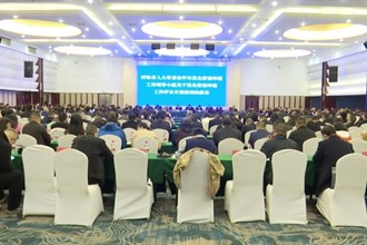 市人大常委会评议优化营商环境工作会议召开