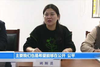 全国模范人民调解员符美荣：依法依理巧调解 用心用情解民忧