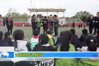 鼎城：法制宣传进校园