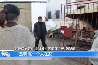 医保“定制”入户 服务更有温度