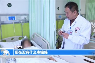 湘雅常德医院：免费使用3D打印技术 让手术更直观更精准