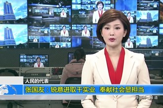 人民的代表(12.22)