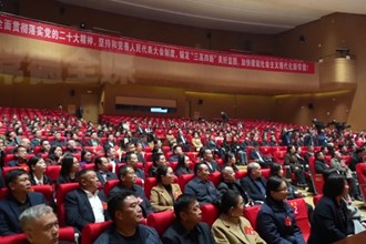 常德市第八届人民代表大会第三次会议胜利闭幕