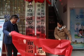 鼎城：以市场为导向 探索社区集体经济发展新路径