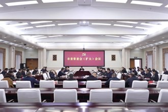 曹志强主持召开常德市委常委会（扩大）会议