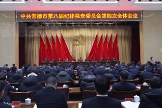 曹志强：坚定不移推进党的自我革命 坚决打赢反腐败斗争攻坚战持久战