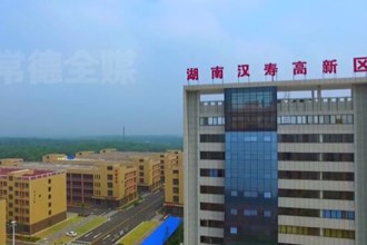 汉寿：“六轮驱动”强引擎 踔厉奋进谱新篇