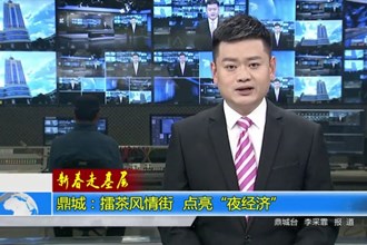 新春走基层(2.19)