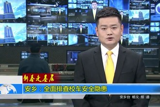 新春走基层(2.21)