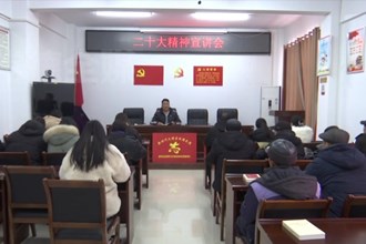 武陵望月社区：宣讲党的二十大精神 “声”入基层润民心