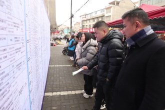 线上线下齐发力 春风行动赶集忙