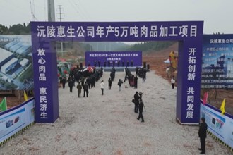 常沅两地对口帮扶 产业振兴迈出新步伐