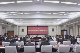 曹志强主持召开常德市创建全国文明城市工作领导小组会议