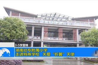 3 5学雷锋(3.5)