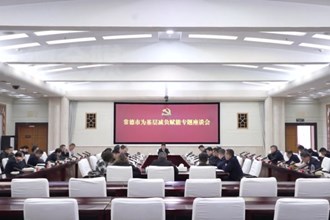 曹志强主持召开常德市为基层减负赋能专题座谈会