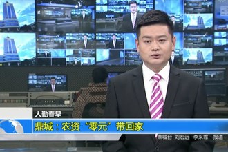 人勤春早（3月18日）
