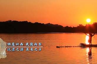 桃花源里的城市——中国 · 常德