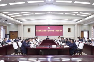 曹志强主持召开市委统一战线工作领导小组2024年第一次全体会议