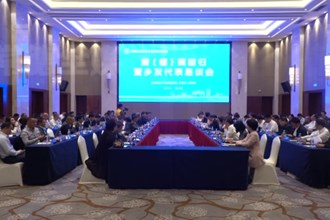 湘（德）商回归暨乡友代表恳谈会举行