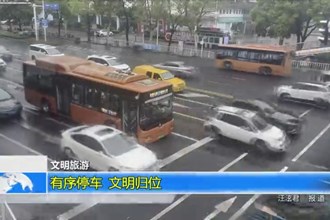 文明旅游(4月5日)