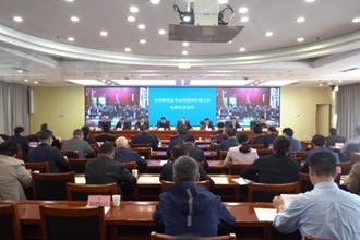 常德市防汛抗旱动员暨河长制工作电视电话会议召开
