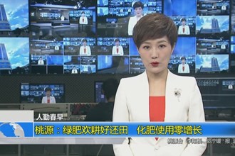 人勤春早(4月11日)