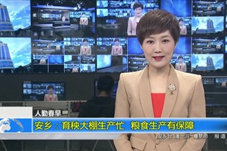 人勤春早(4月13日)