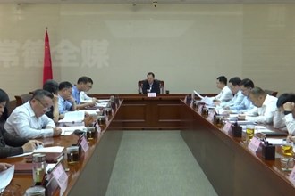 常德市召开财政重点工作调度会