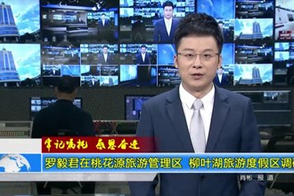 牢记嘱托 感恩奋进(5月2日)