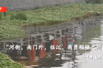 习近平湖南行丨打造文化名片 彰显城市特色——走进常德河街