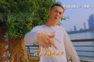 李庭婷：唱出常德丝弦传承新花“YOUNG”