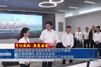 牢记嘱托 感恩奋进(5月11日)