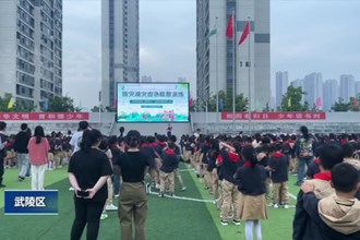 常德市多地开展“5.12”防灾减灾演练