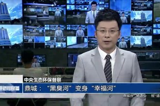 鼎城：“黑臭河”变身“幸福河”