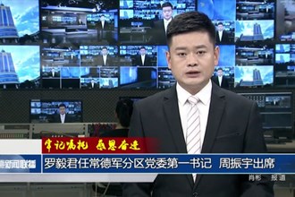牢记嘱托 感恩奋进(5月23日)
